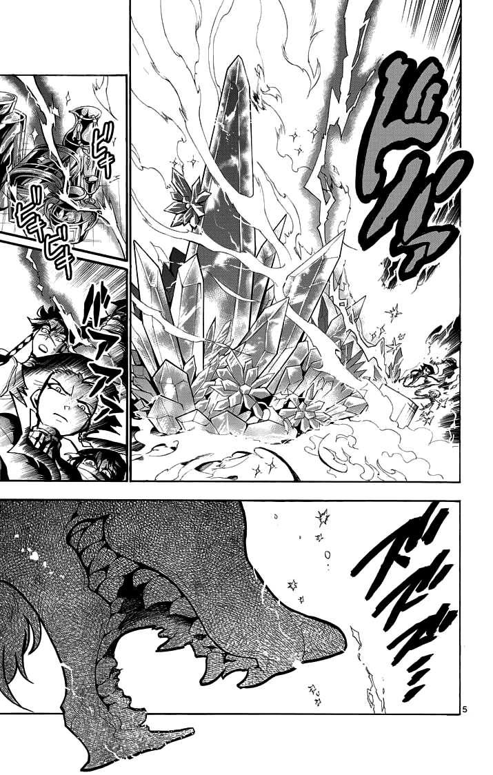 Манга Маги – Приключение Синдбада - Глава 22 Страница 6