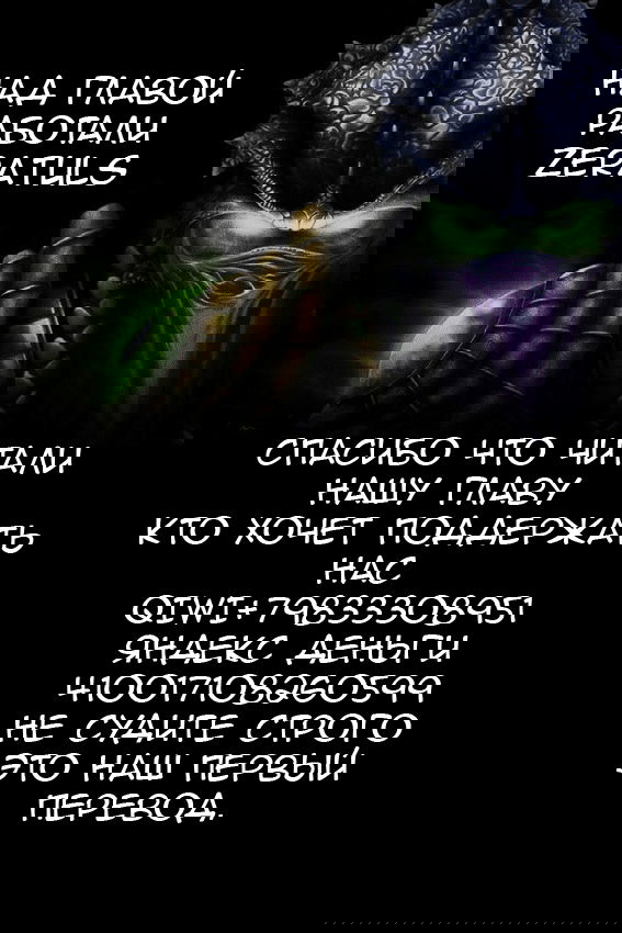 Манга История о том, как сотрудник «чёрной компании» превратился в кота, и как изменилась его жизнь - Глава 3 Страница 9