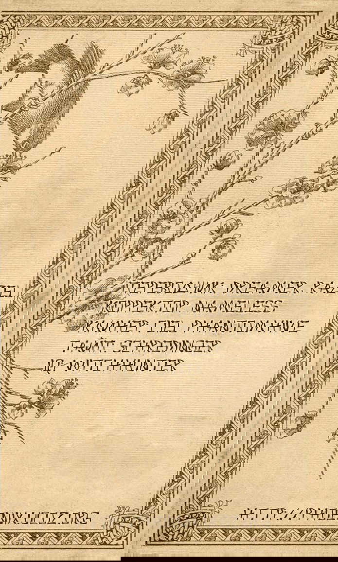 Манга Гадкий утёнок - Глава 6 Страница 2