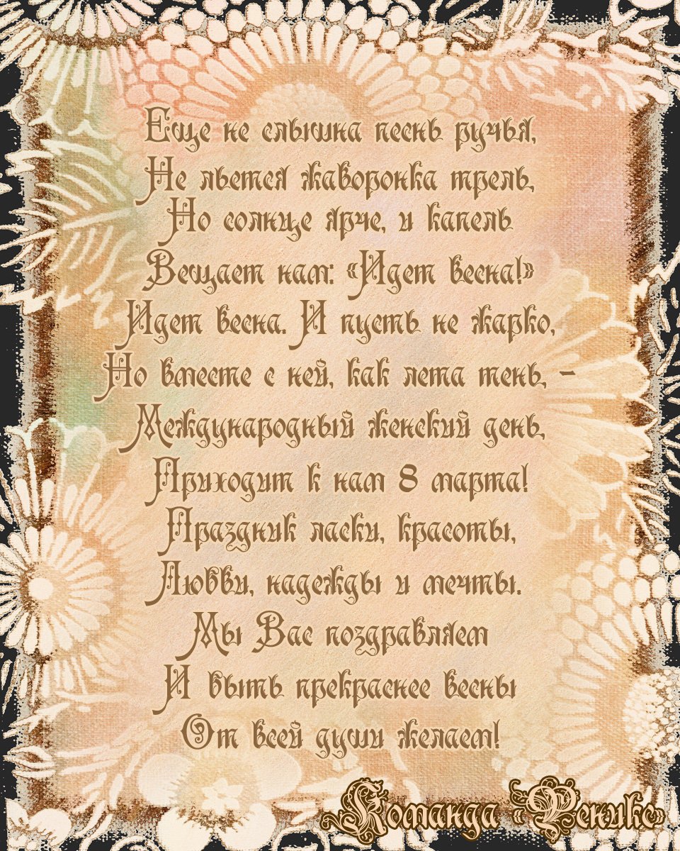 Манга Гадкий утёнок - Глава 6 Страница 1