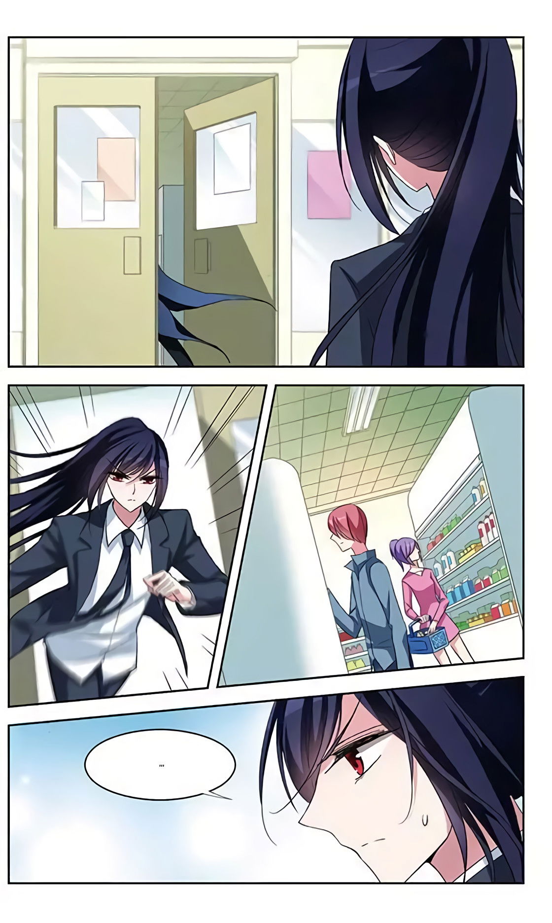 Манга В небе с возлюбленным - Глава 74 Страница 14