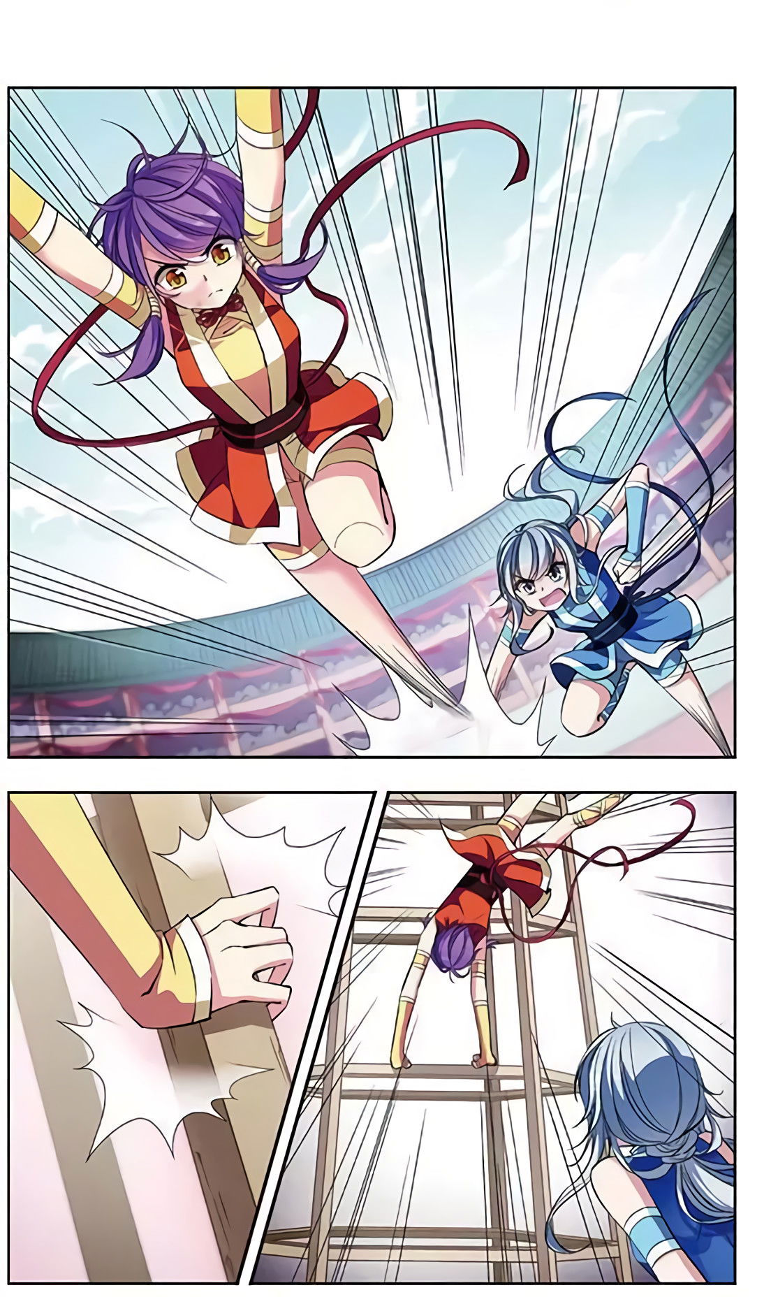 Манга В небе с возлюбленным - Глава 67 Страница 13