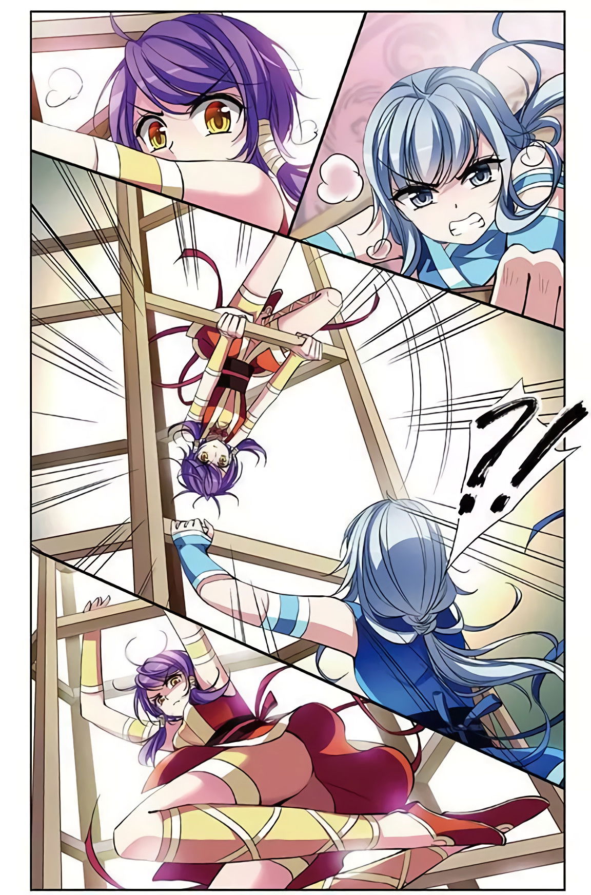 Манга В небе с возлюбленным - Глава 67 Страница 15