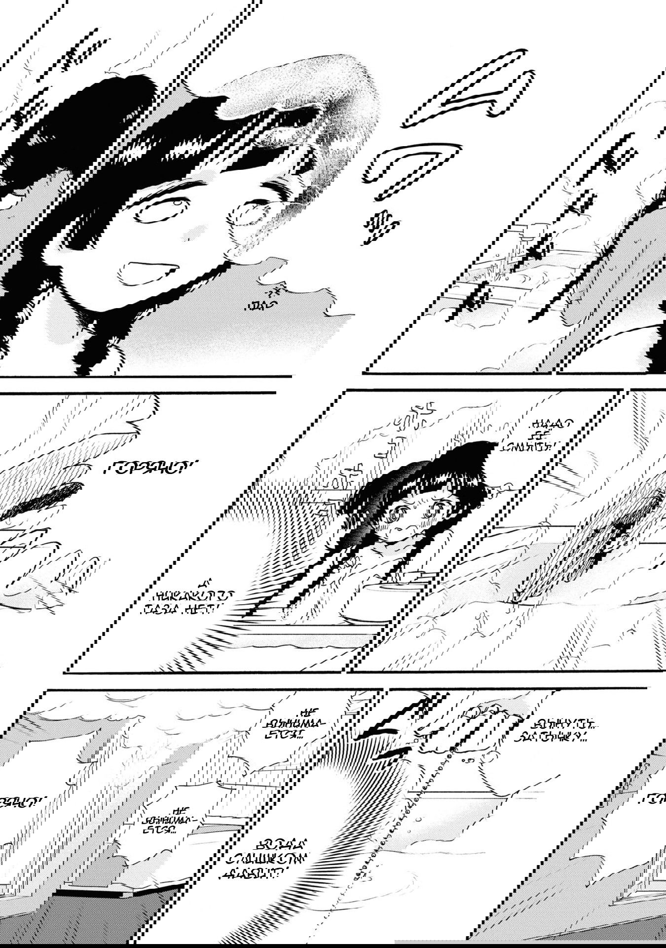 Манга Жрица и медведь - Глава 91 Страница 18