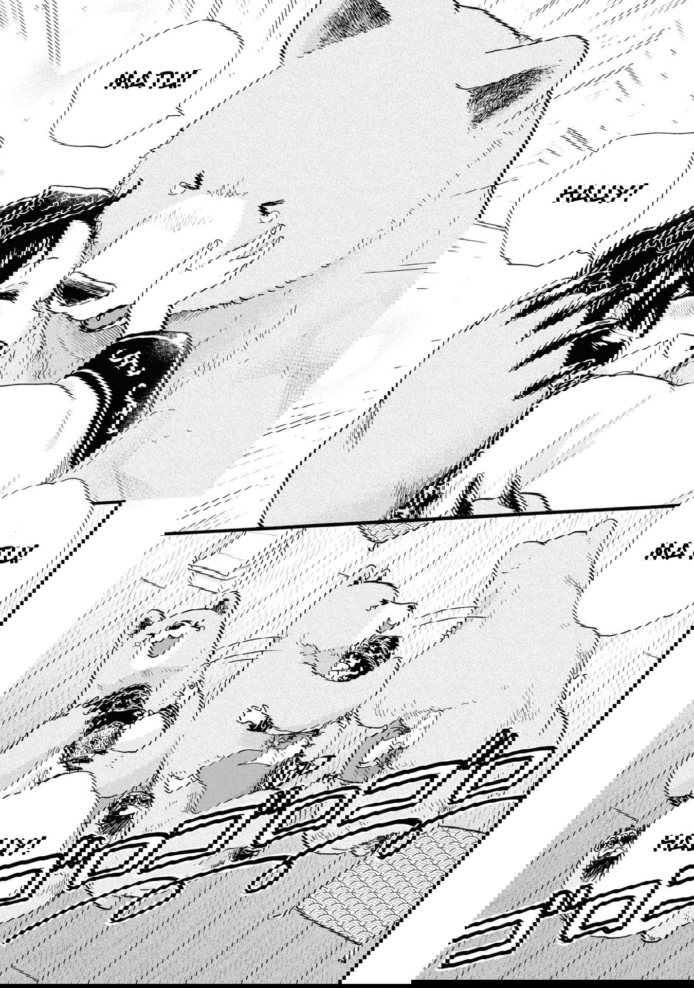 Манга Жрица и медведь - Глава 92 Страница 11