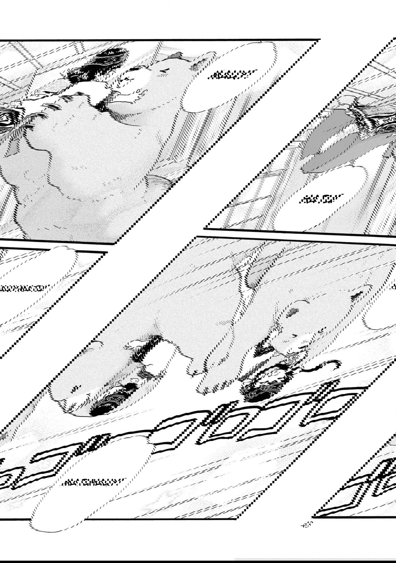 Манга Жрица и медведь - Глава 92 Страница 13