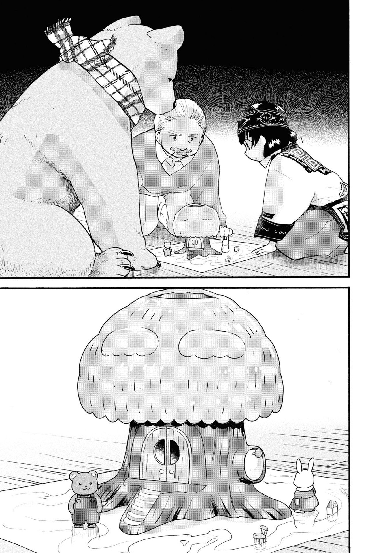 Манга Жрица и медведь - Глава 94 Страница 3