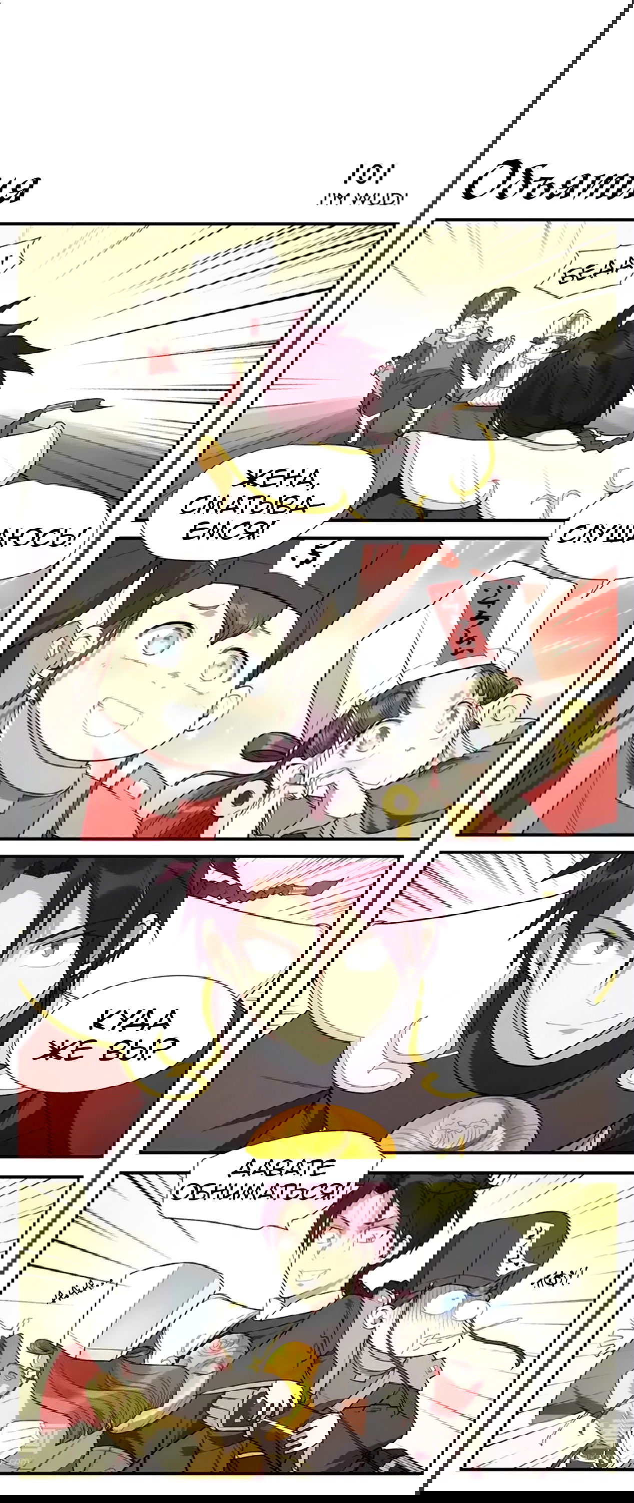 Манга Непобедимый массажист - Глава 15 Страница 7