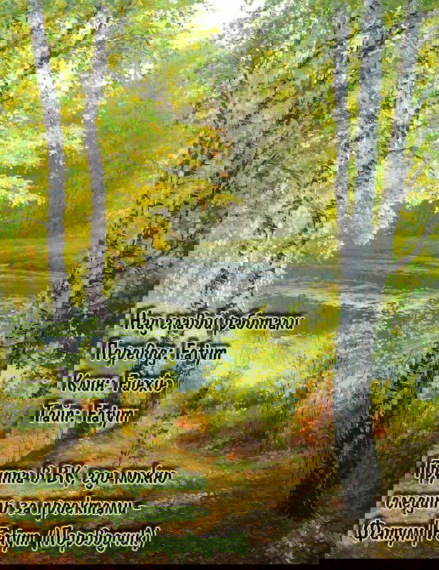 Манга Непобедимый массажист - Глава 25 Страница 2