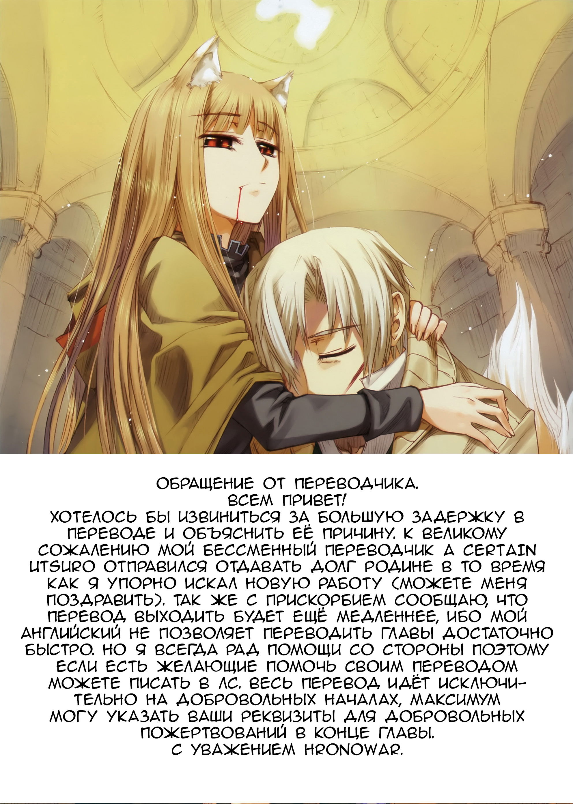 Манга Тыквенные ножницы - Глава 34 Страница 61