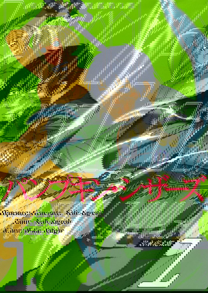 Манга Тыквенные ножницы - Глава 0 Страница 80