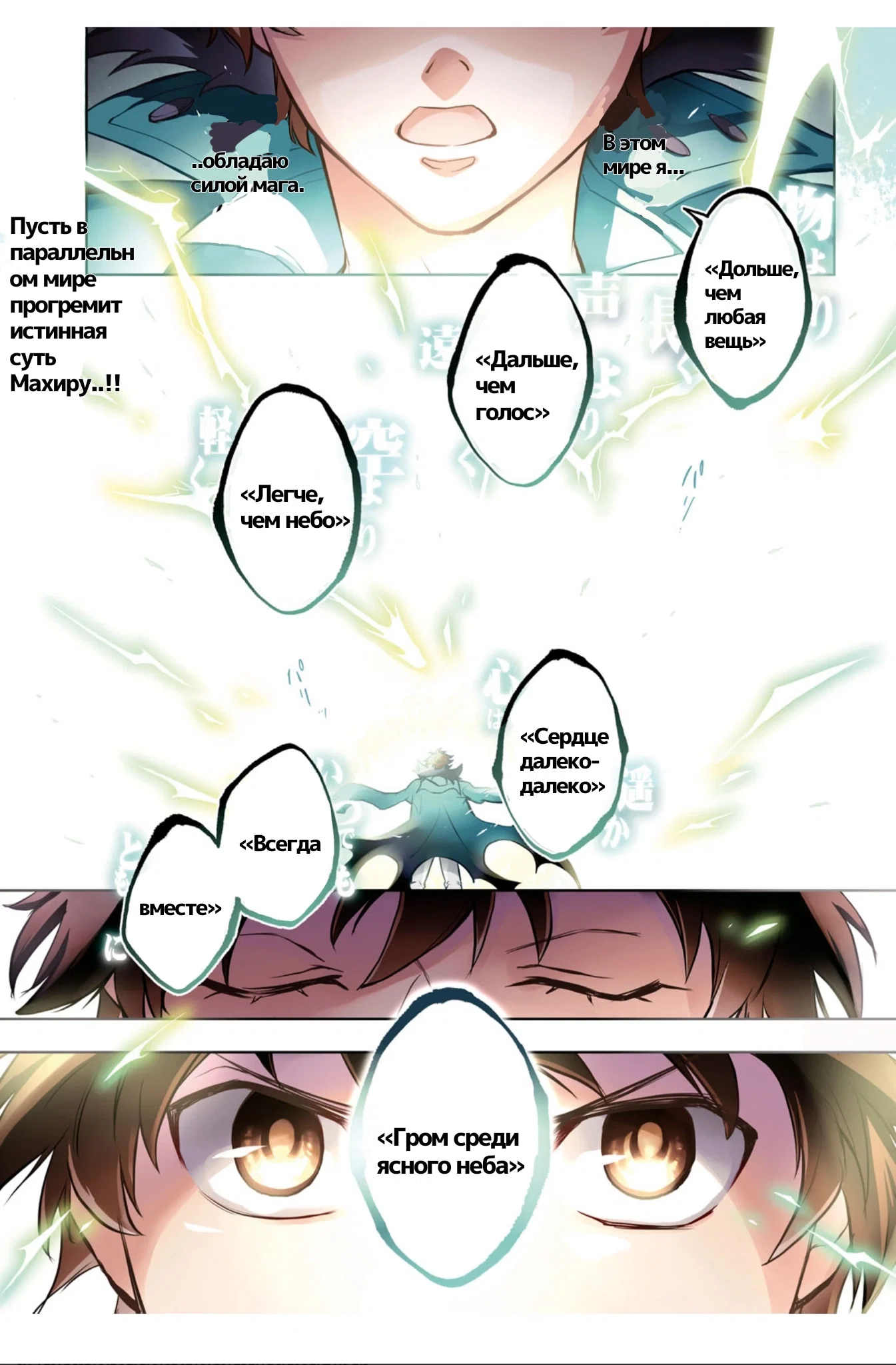 Манга Сервамп - Глава 148 Страница 1