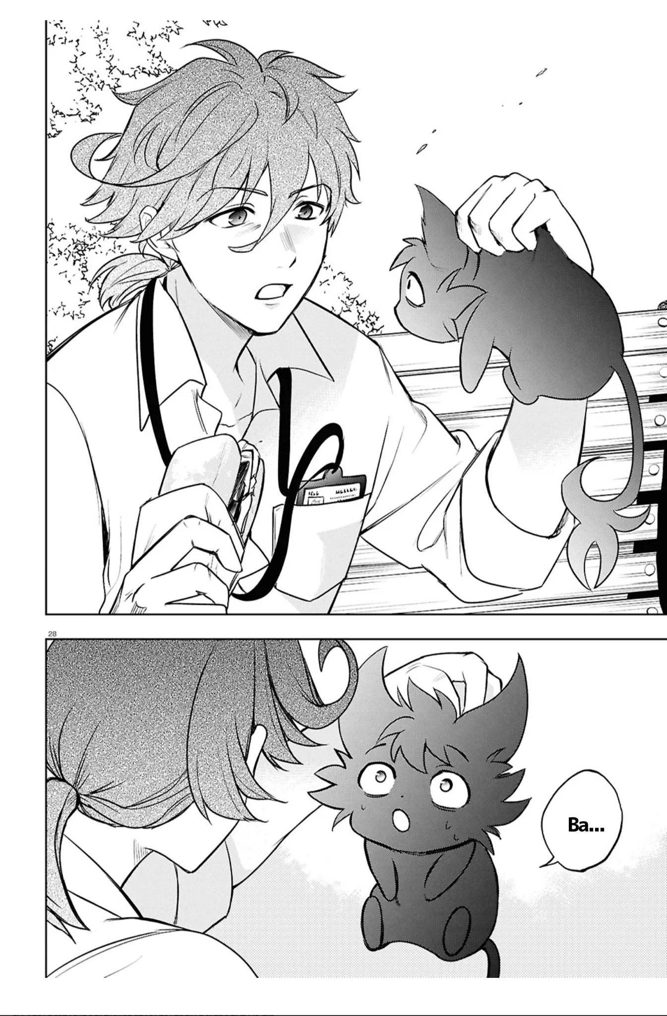 Манга Сервамп - Глава 145 Страница 15