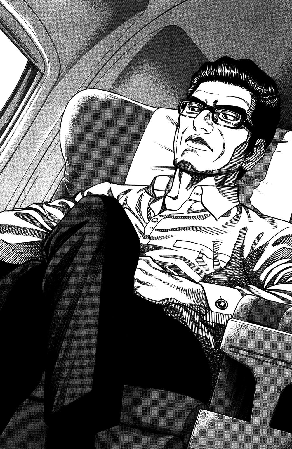 Манга Монтаж - Глава 83 Страница 15