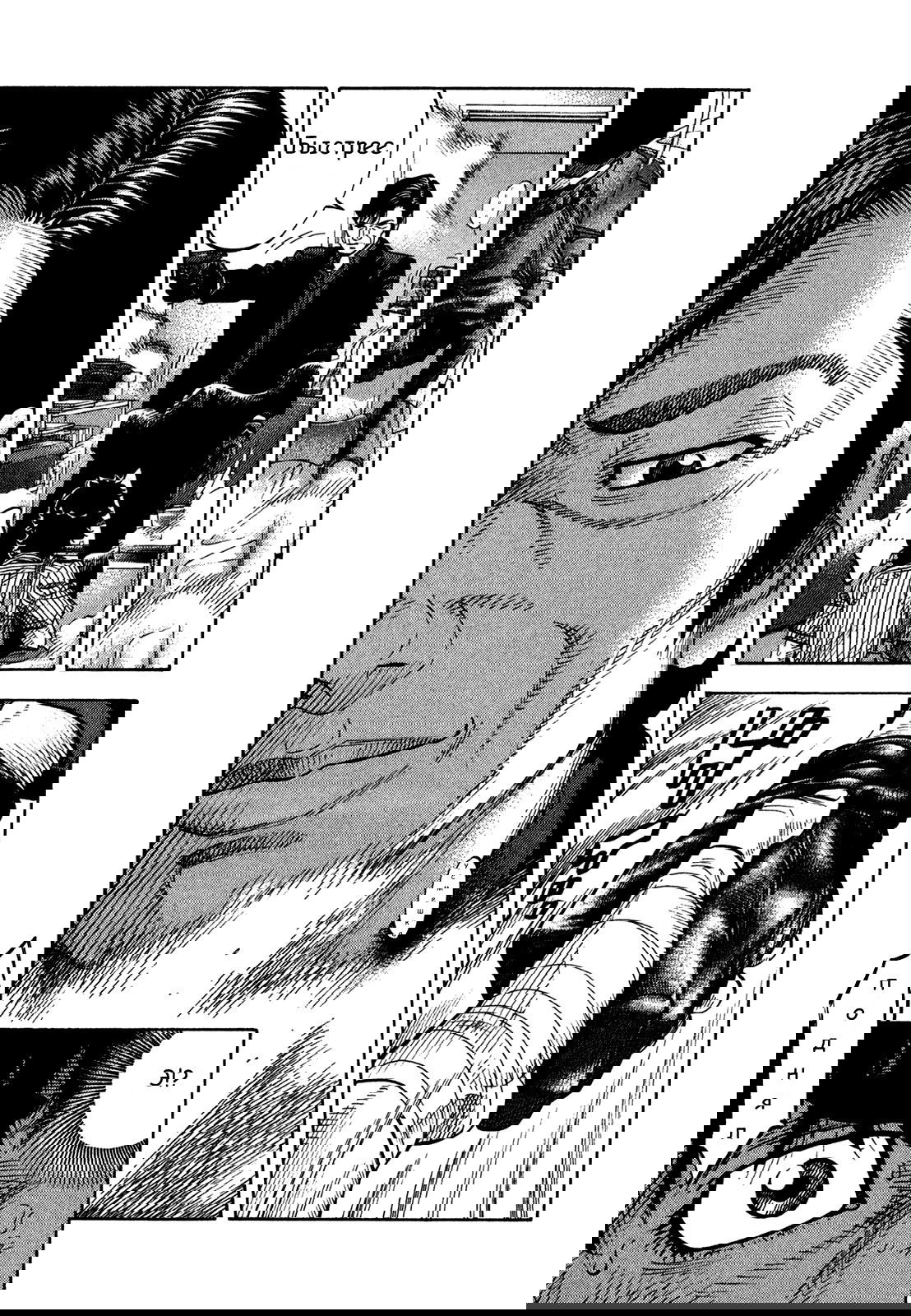 Манга Монтаж - Глава 67 Страница 7