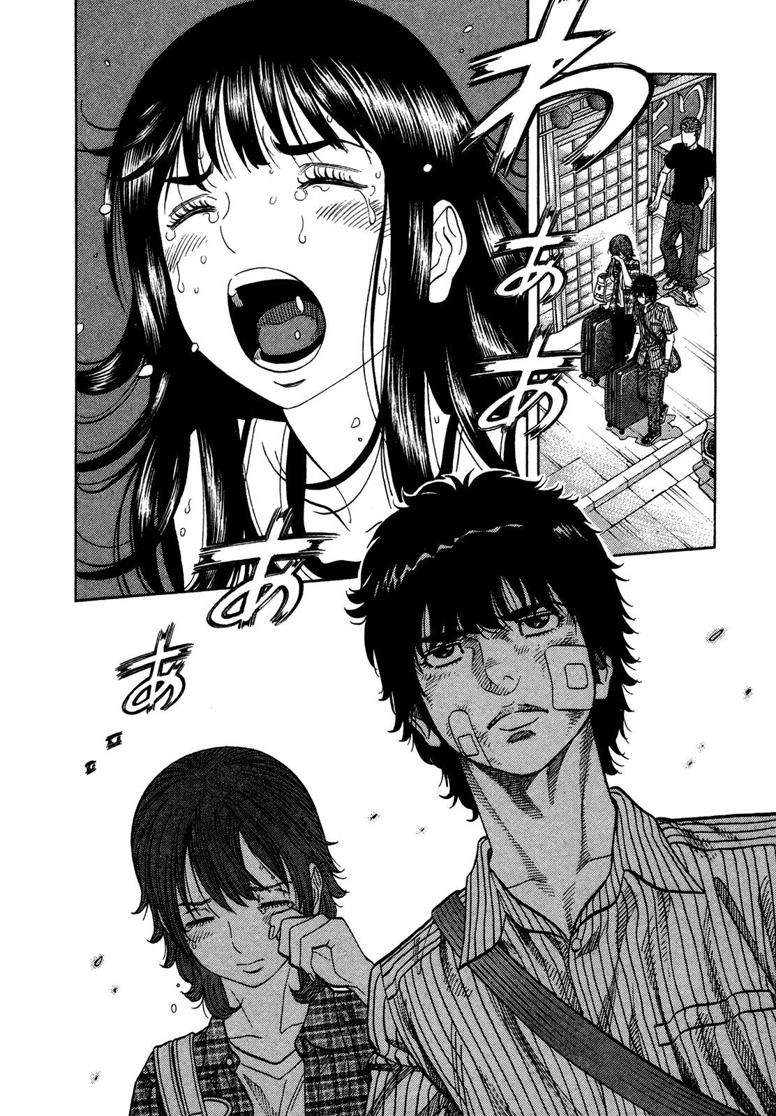 Манга Монтаж - Глава 65 Страница 12