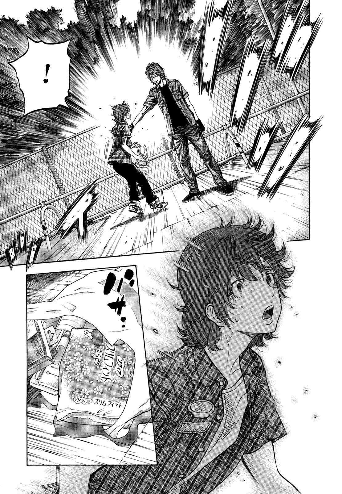 Манга Монтаж - Глава 61 Страница 14