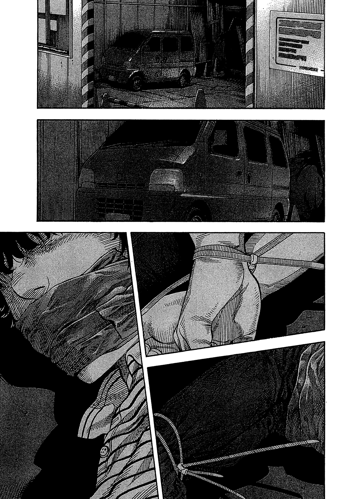 Манга Монтаж - Глава 57 Страница 1