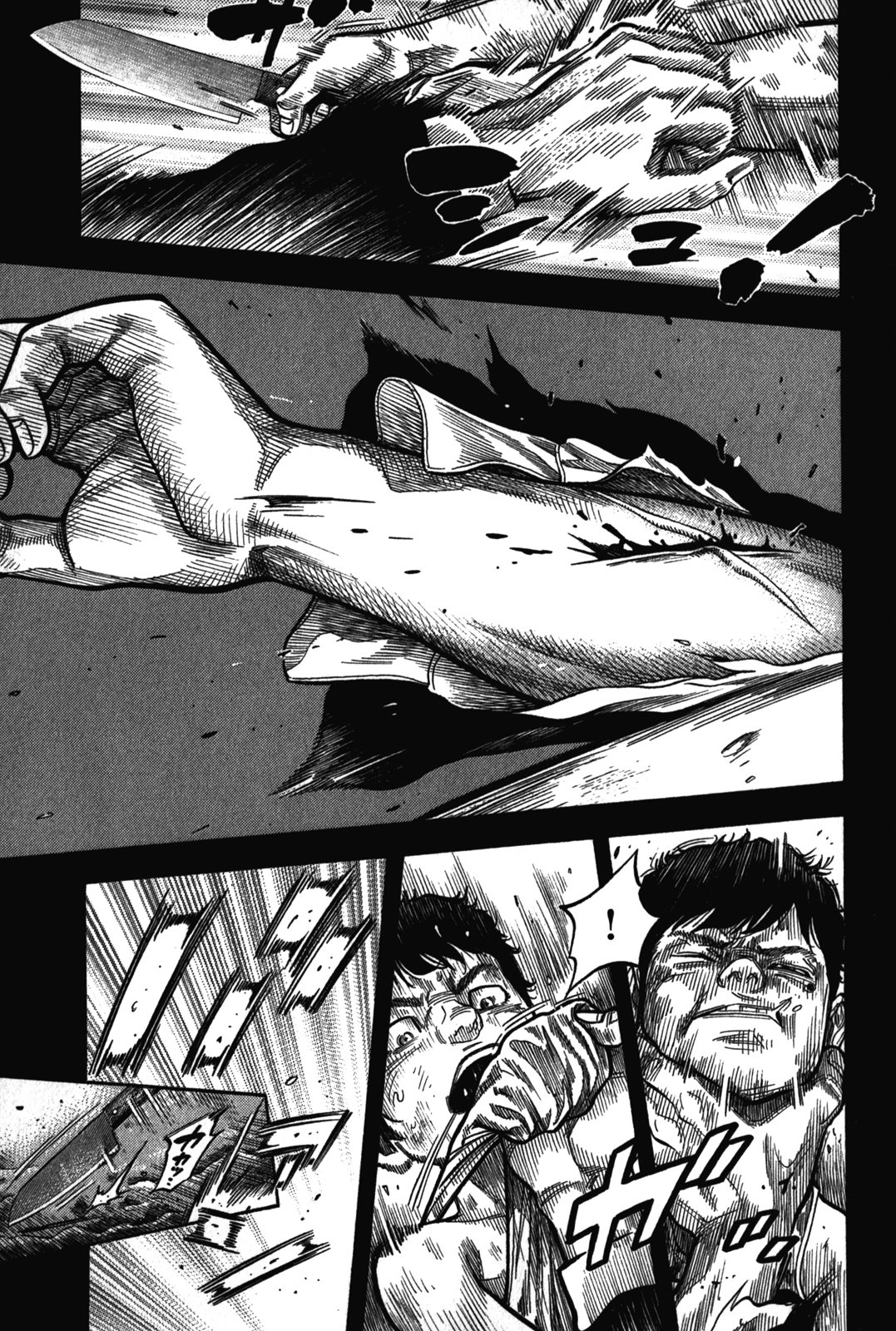 Манга Монтаж - Глава 92 Страница 13