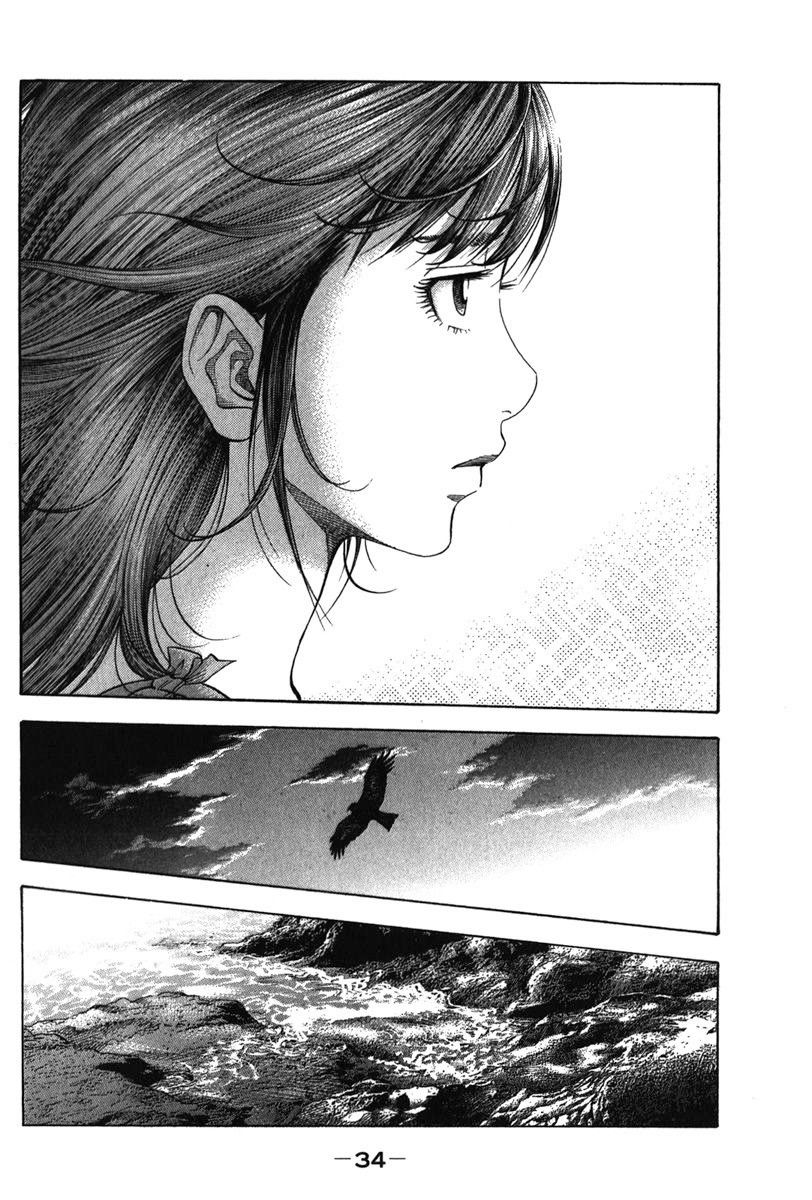 Манга Монтаж - Глава 120 Страница 12