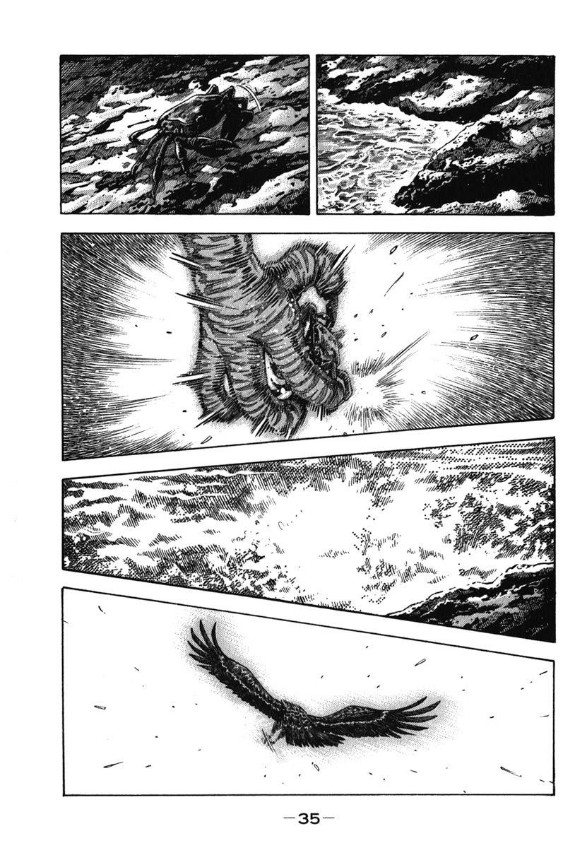 Манга Монтаж - Глава 120 Страница 13