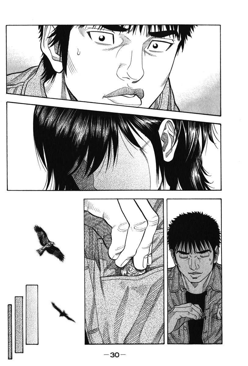 Манга Монтаж - Глава 120 Страница 8