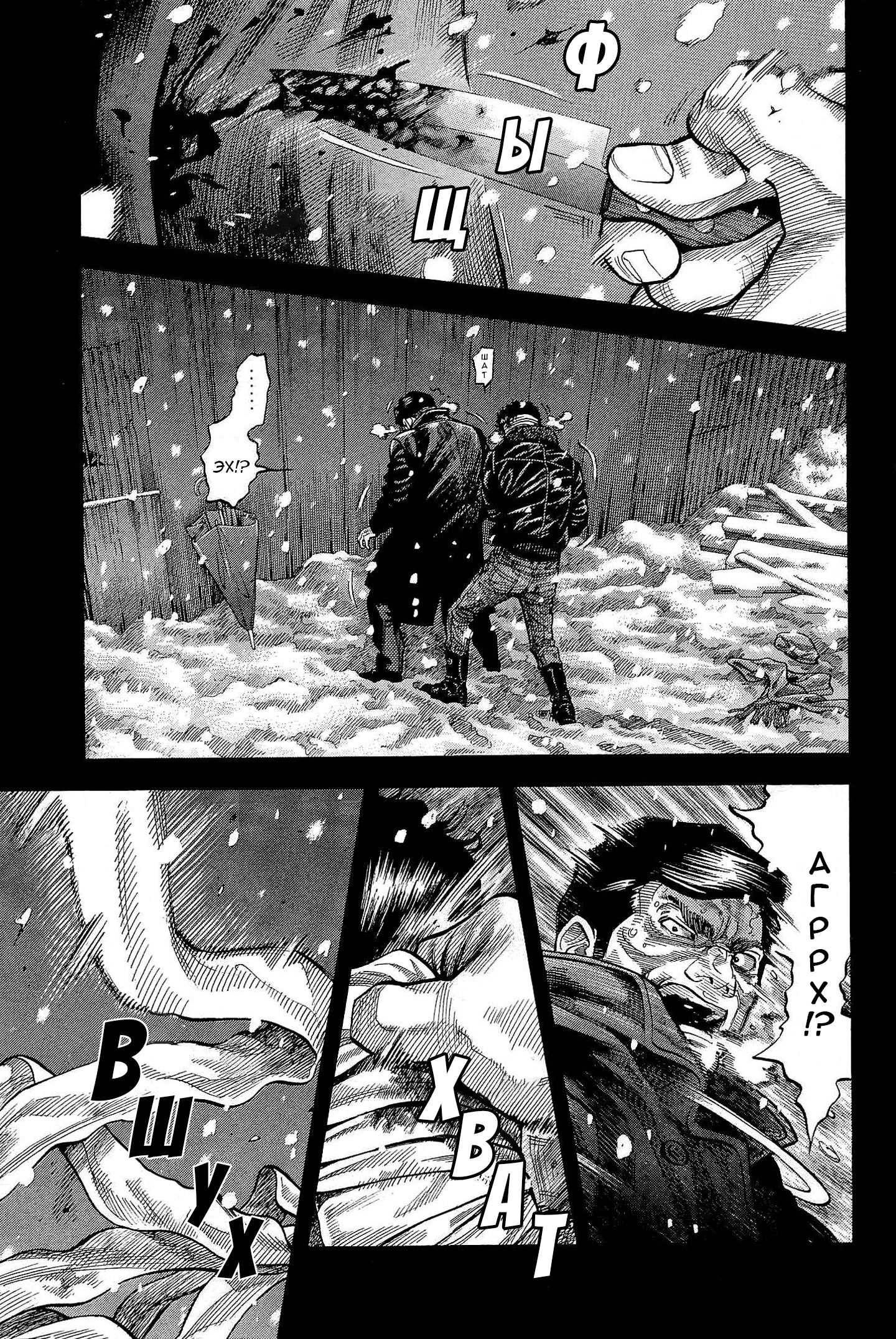 Манга Монтаж - Глава 115 Страница 2