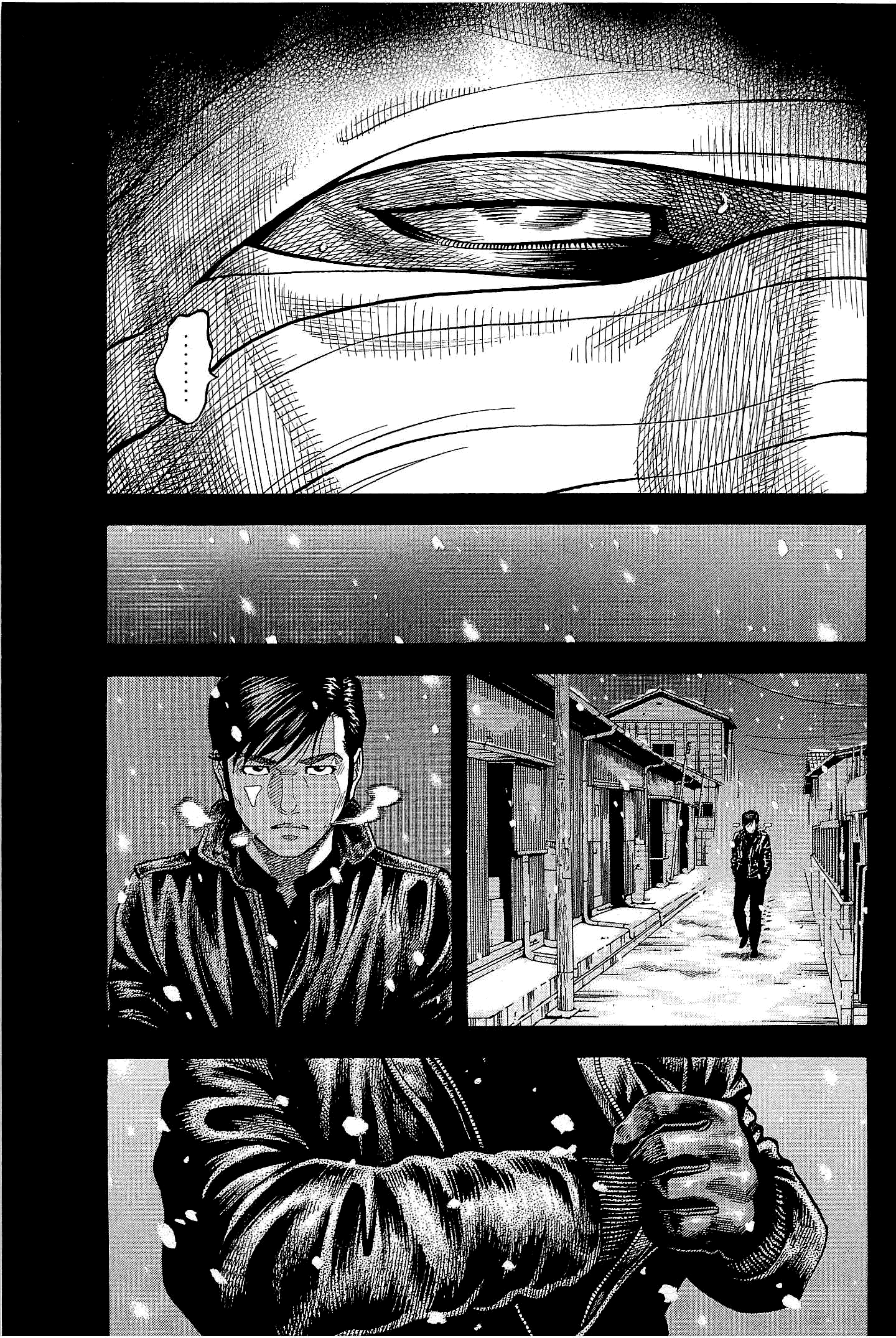 Манга Монтаж - Глава 113 Страница 19