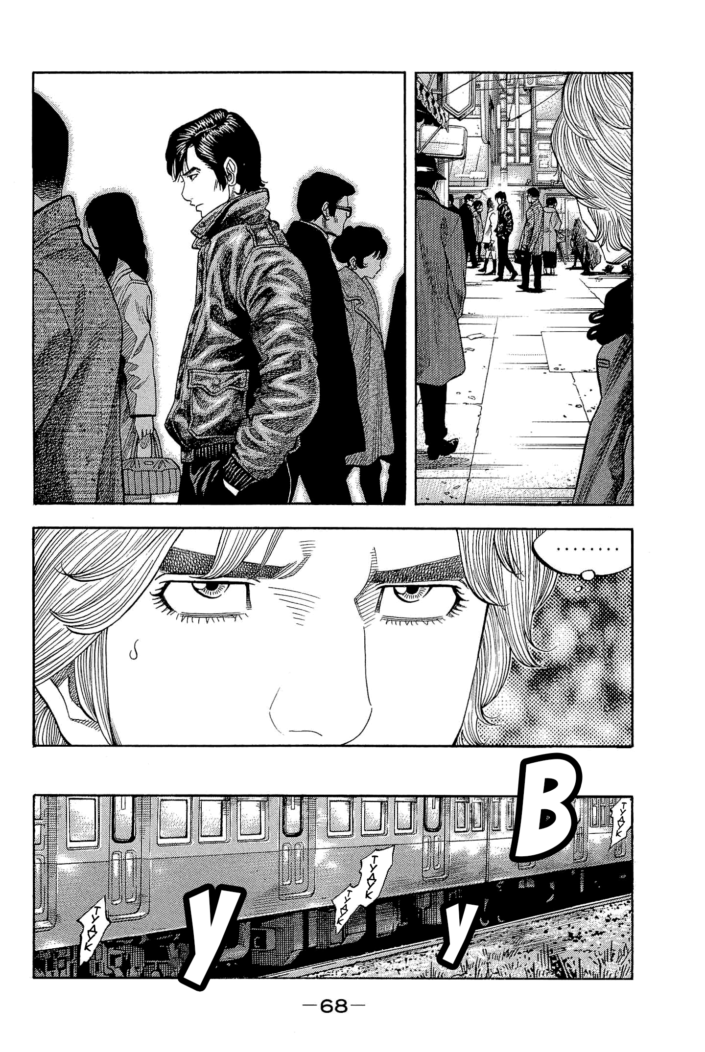 Манга Монтаж - Глава 112 Страница 11