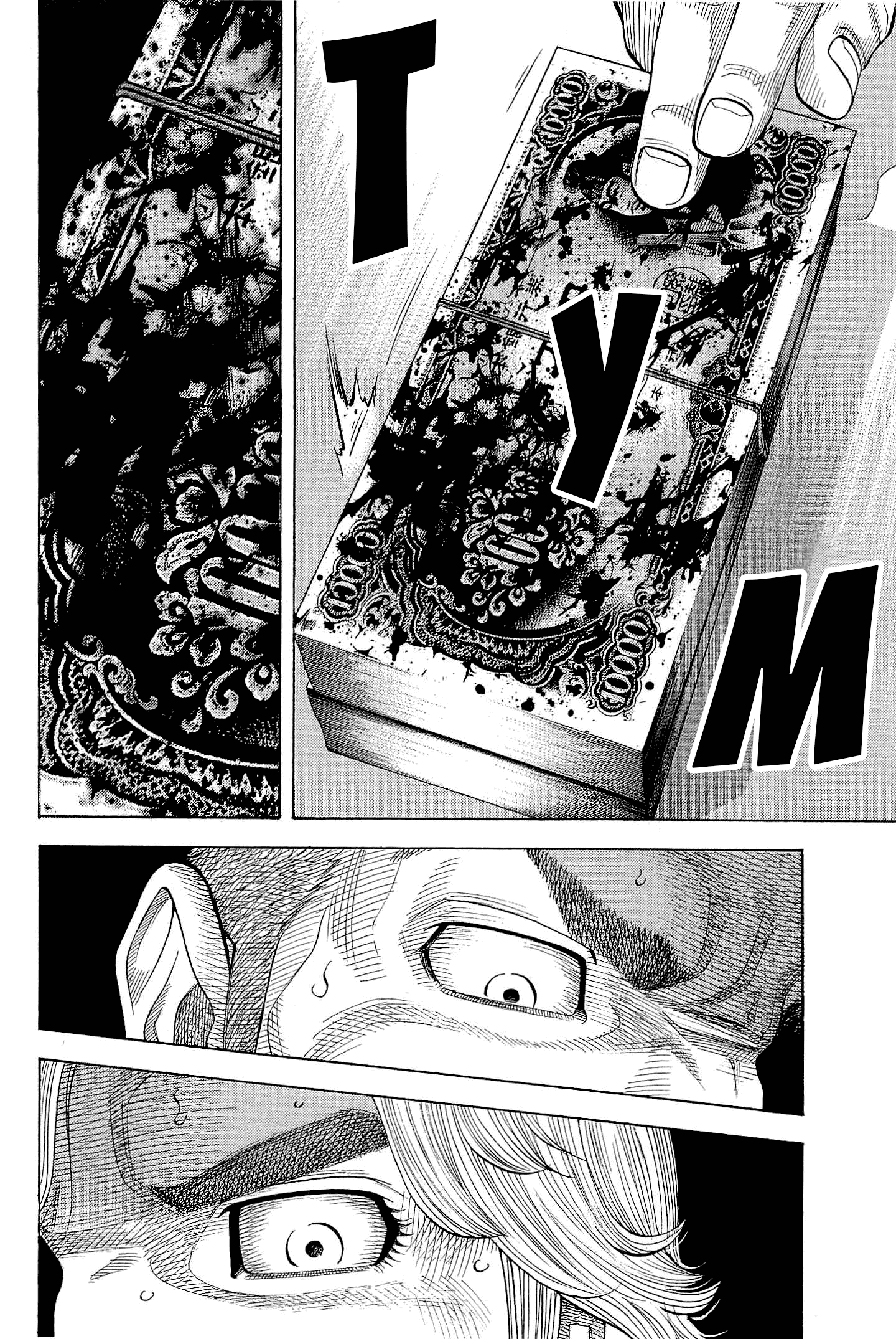 Манга Монтаж - Глава 112 Страница 7