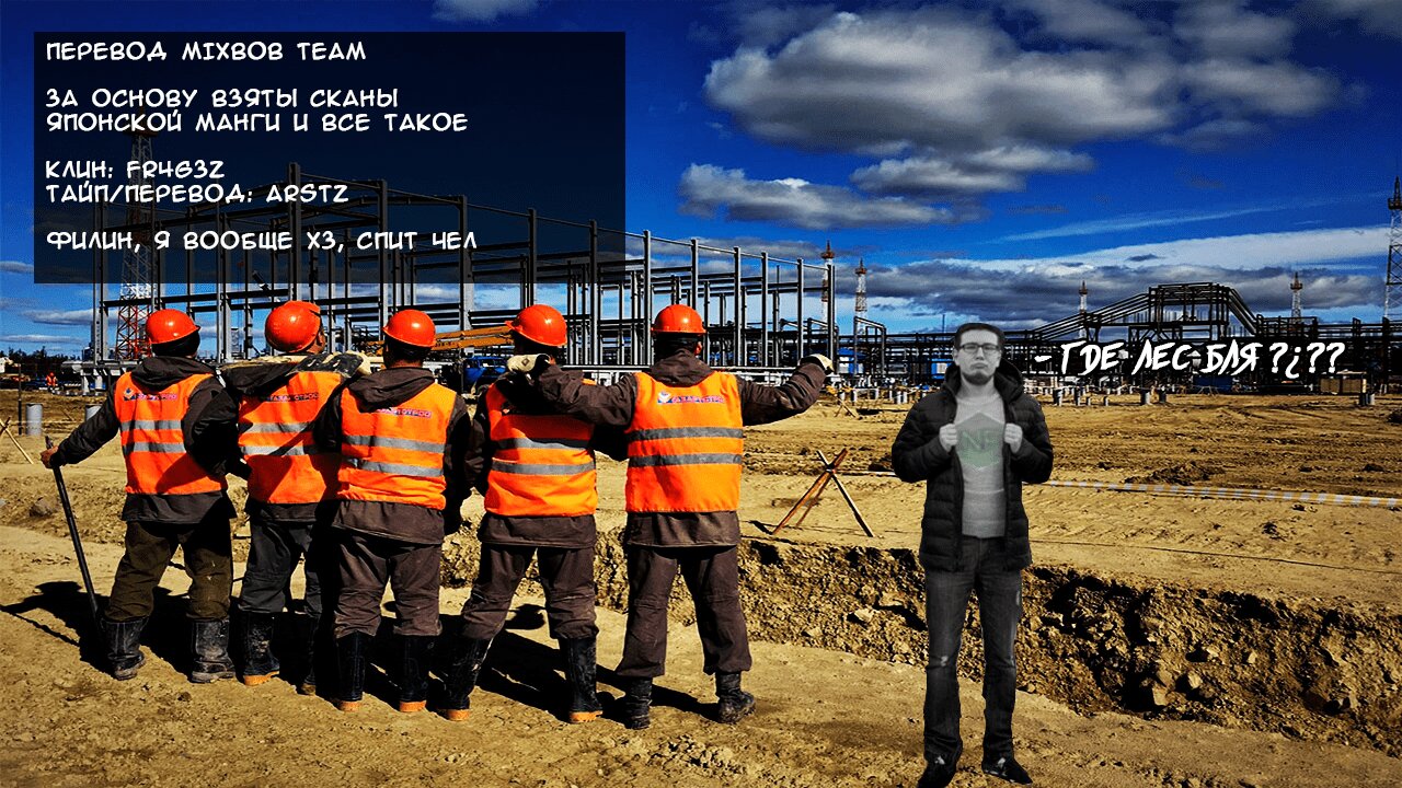 Манга Монтаж - Глава 101 Страница 19