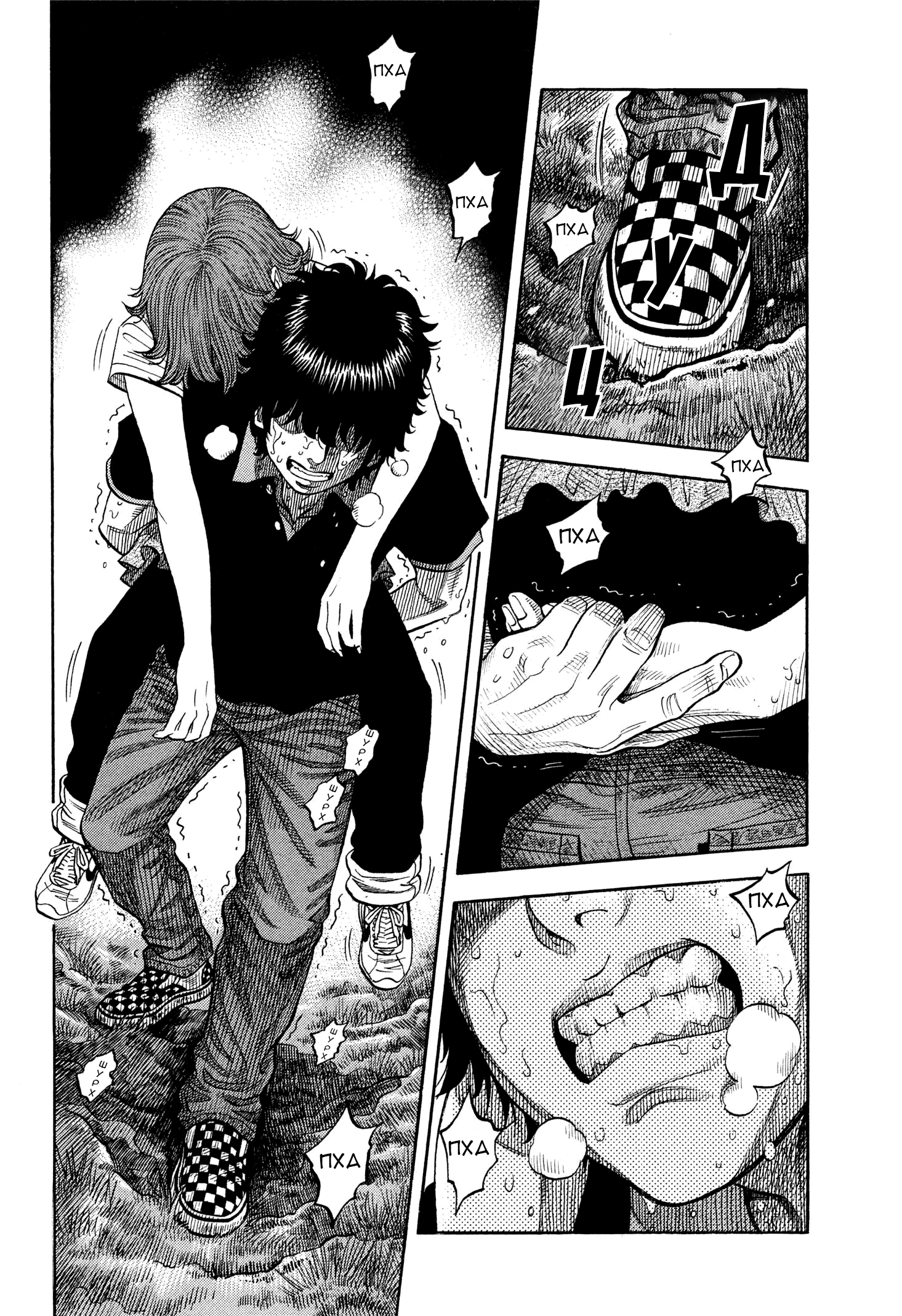 Манга Монтаж - Глава 100 Страница 9