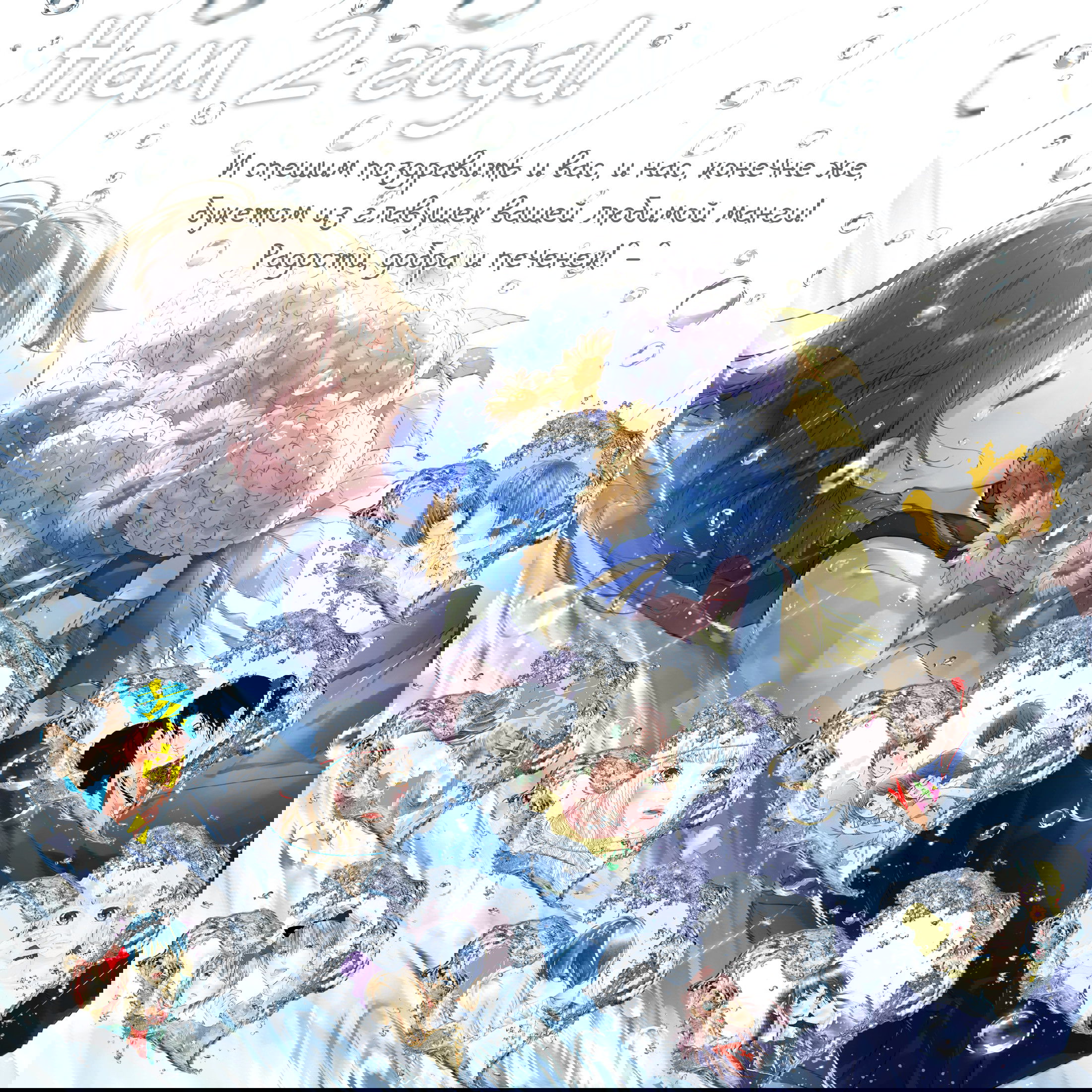 Манга Пехотинец - Глава 17 Страница 1