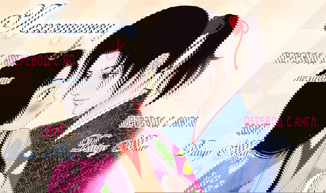 Манга Пехотинец - Глава 20 Страница 29