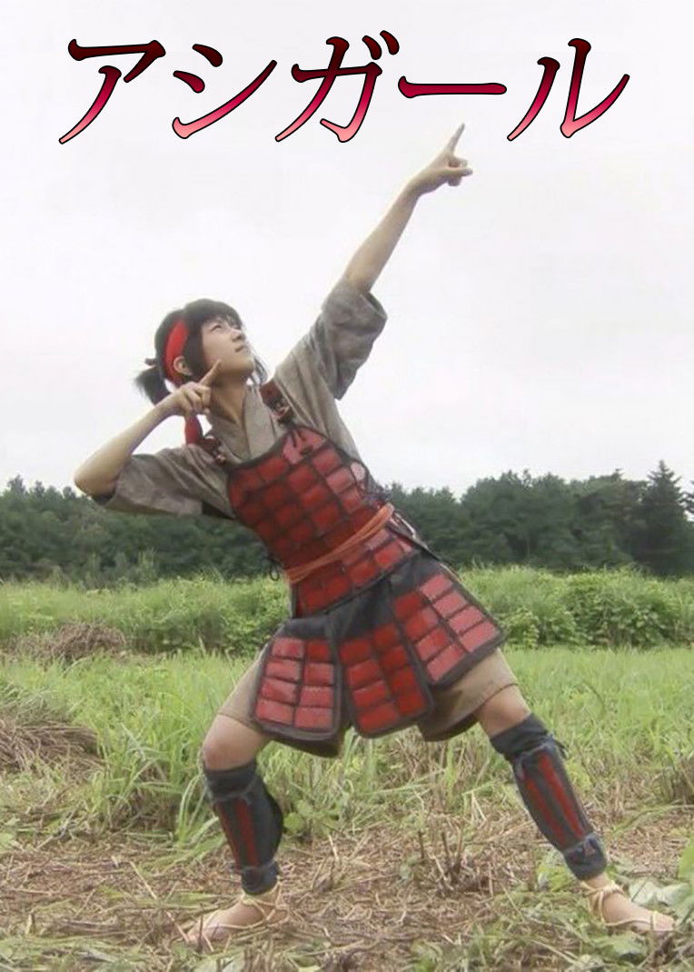 Манга Пехотинец - Глава 20 Страница 1