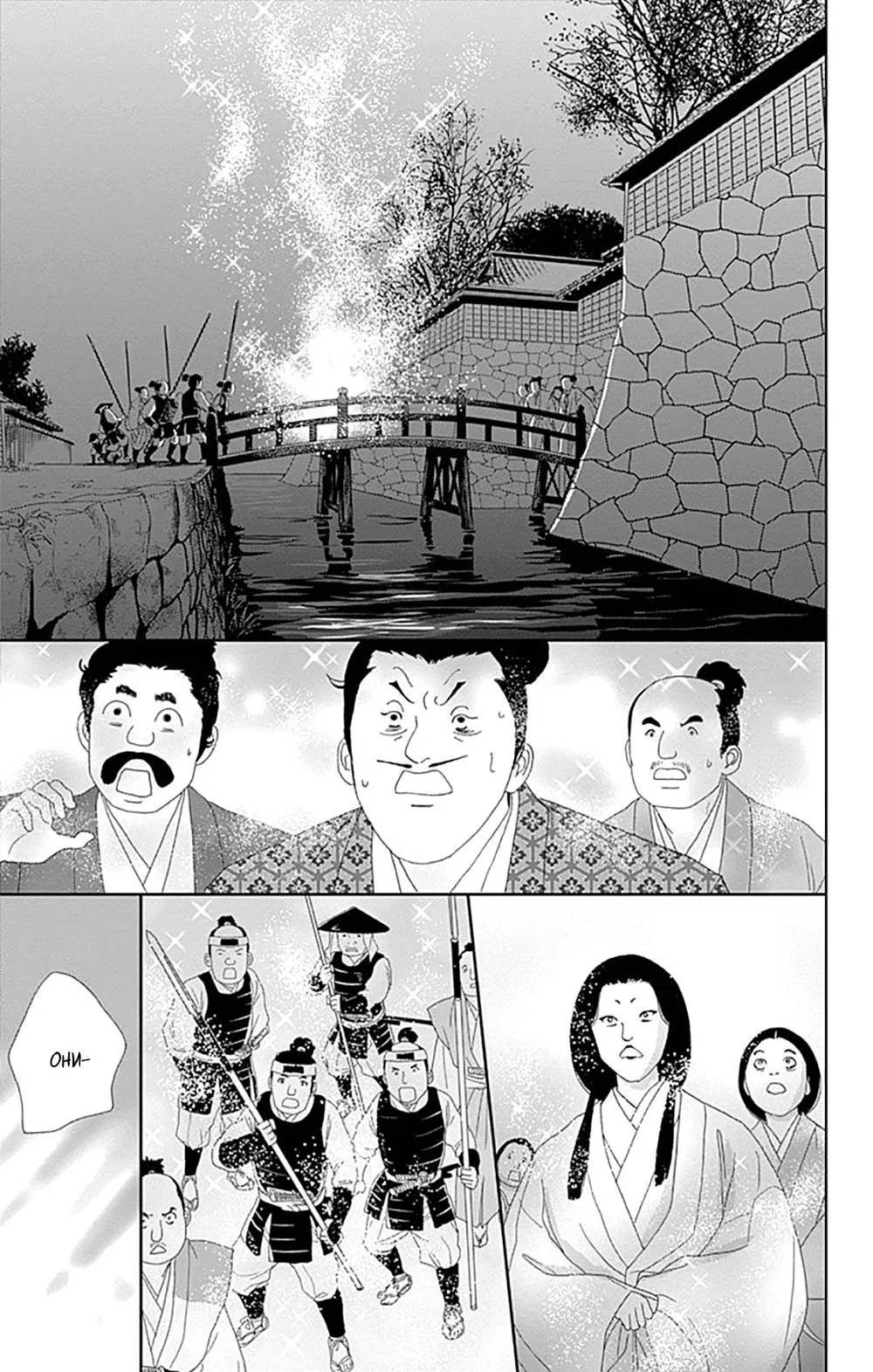 Манга Пехотинец - Глава 73 Страница 21