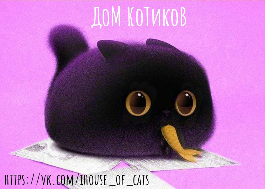 Манга Божество с тремя глазами - Глава 28 Страница 13