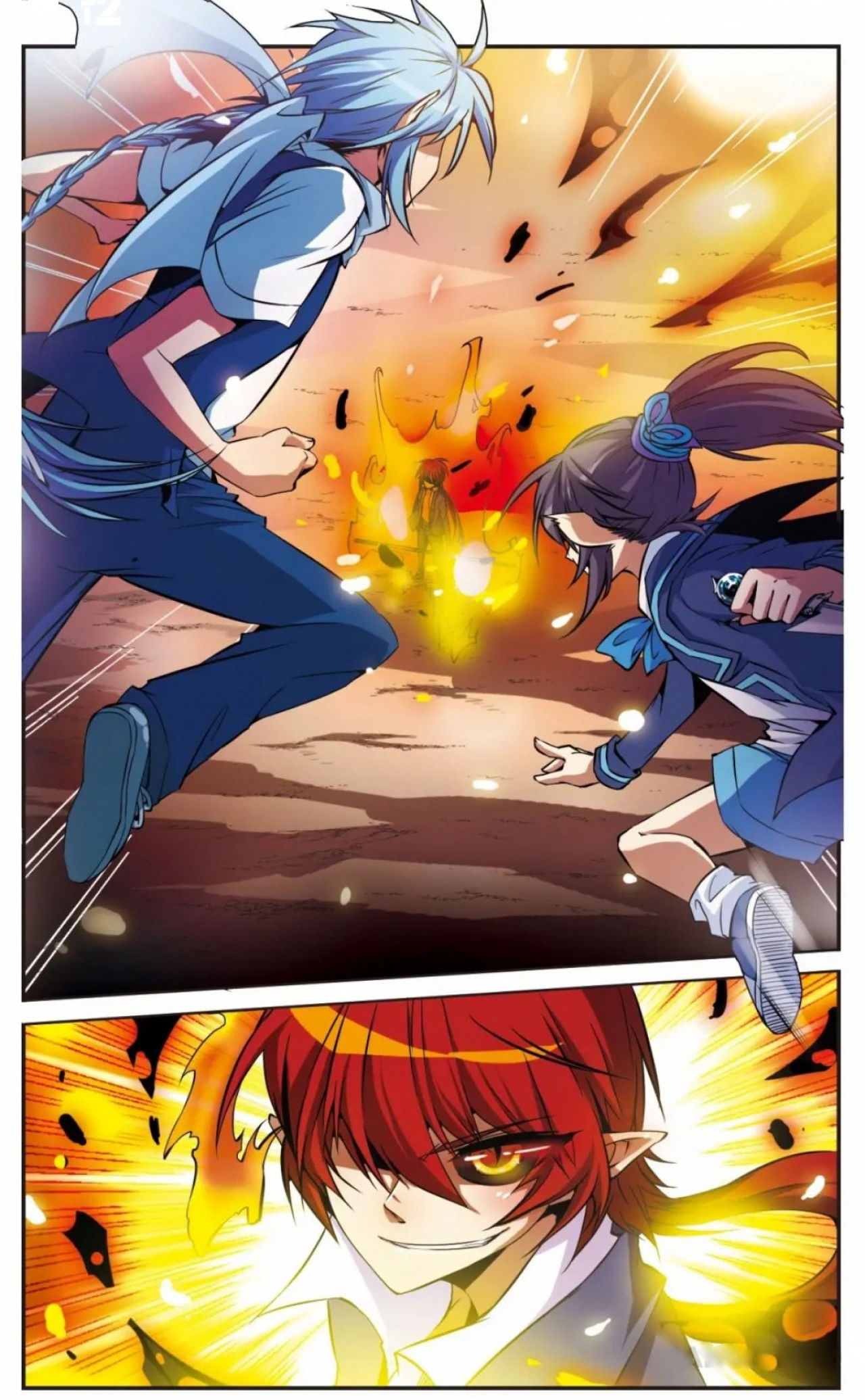 Манга Божество с тремя глазами - Глава 27 Страница 4