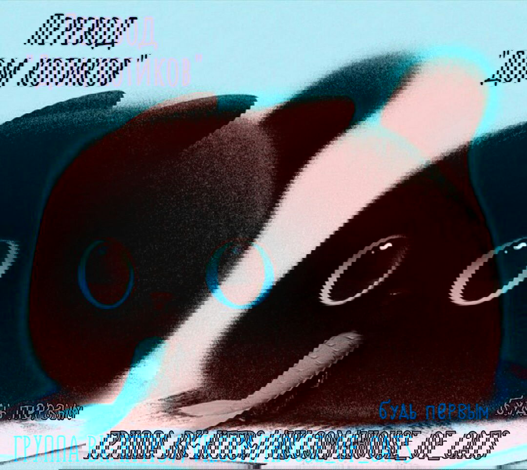 Манга Божество с тремя глазами - Глава 26 Страница 13