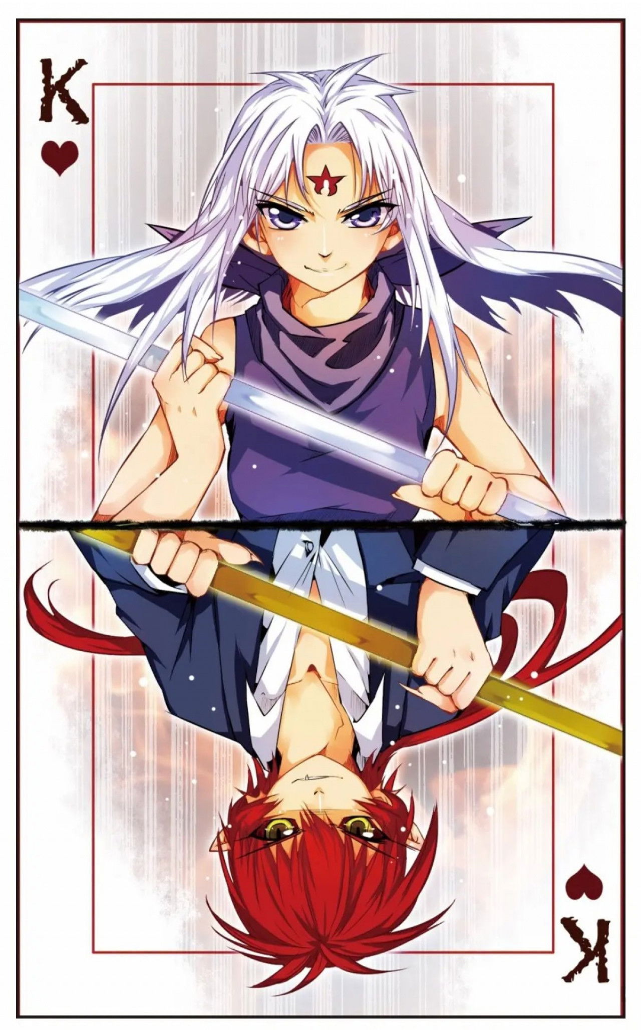 Манга Божество с тремя глазами - Глава 24 Страница 1