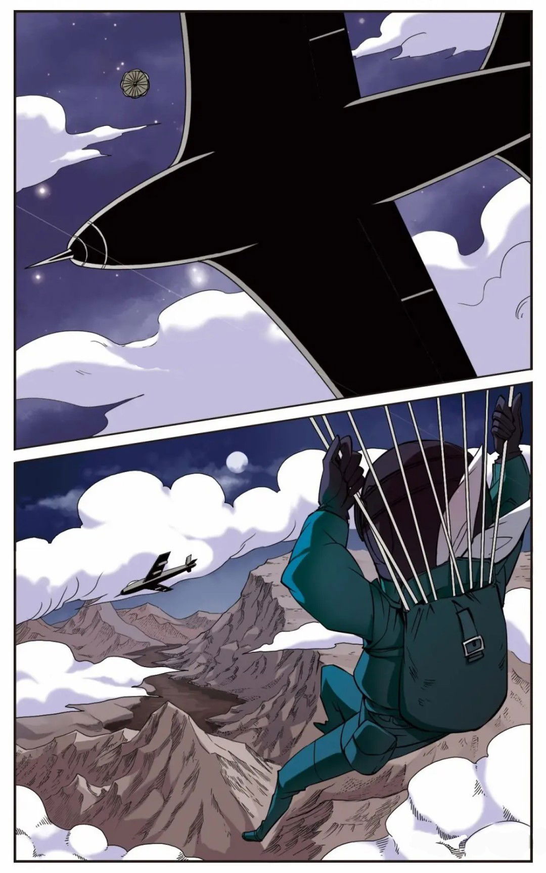 Манга Божество с тремя глазами - Глава 22 Страница 3