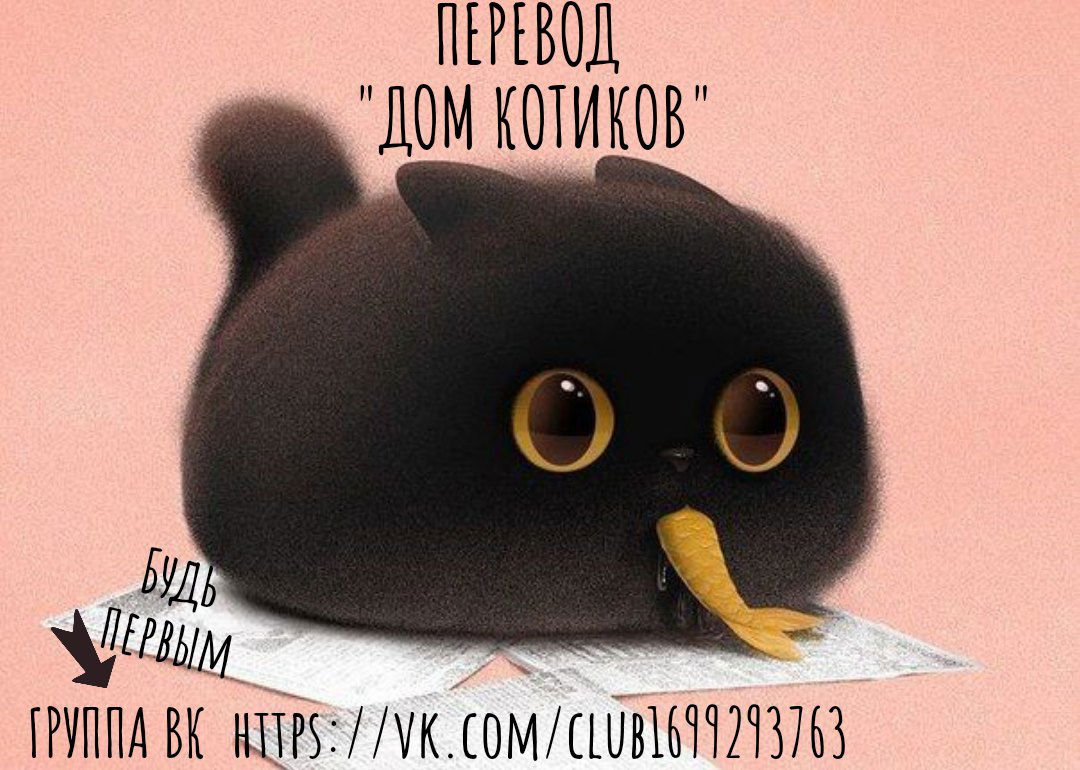 Манга Божество с тремя глазами - Глава 19 Страница 13