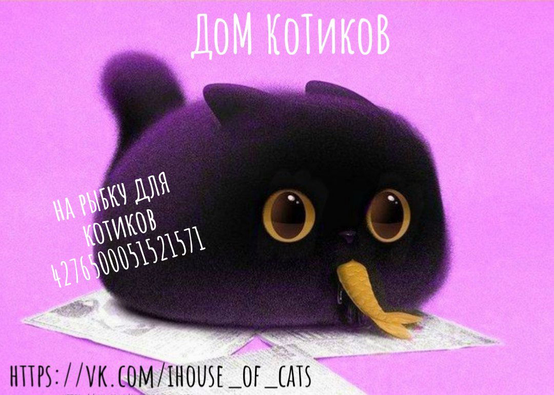 Манга Божество с тремя глазами - Глава 31 Страница 13