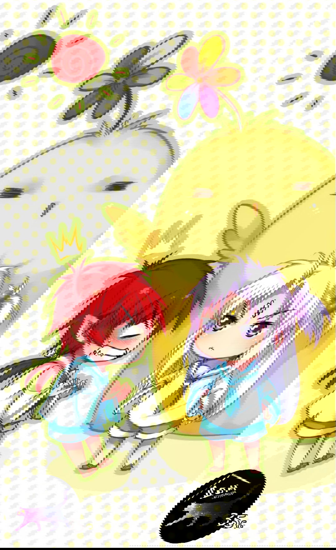 Манга Божество с тремя глазами - Глава 35 Страница 1