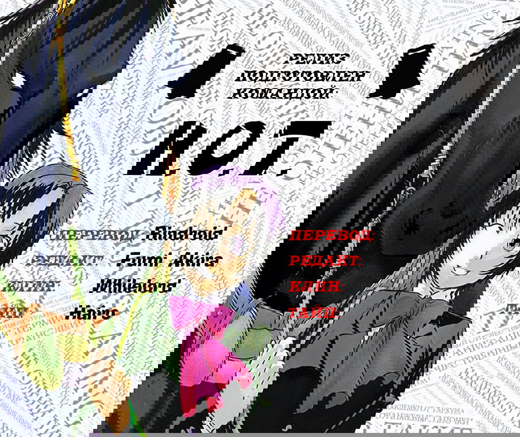 Манга Серебряная Ложка - Глава 91 Страница 19