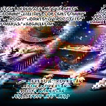 Манга Признания - Глава 126 Страница 2