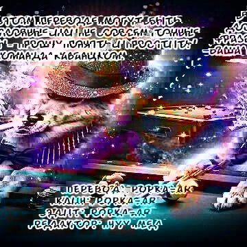 Манга Признания - Глава 123 Страница 2