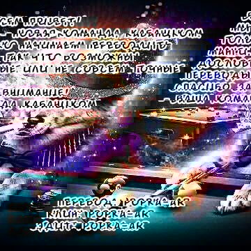 Манга Признания - Глава 120 Страница 2