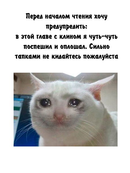 Манга Признания - Глава 75 Страница 1