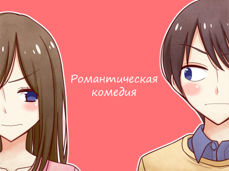 Манга Признания - Глава 18 Страница 2